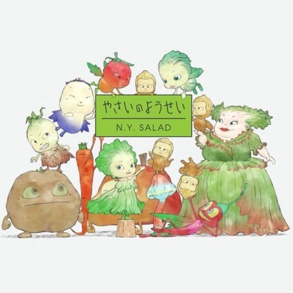 NWT Yoshitaka Amano's N.Y. Salad Plushies Brussel Sprout & Lettuce - Picture 8 of 8